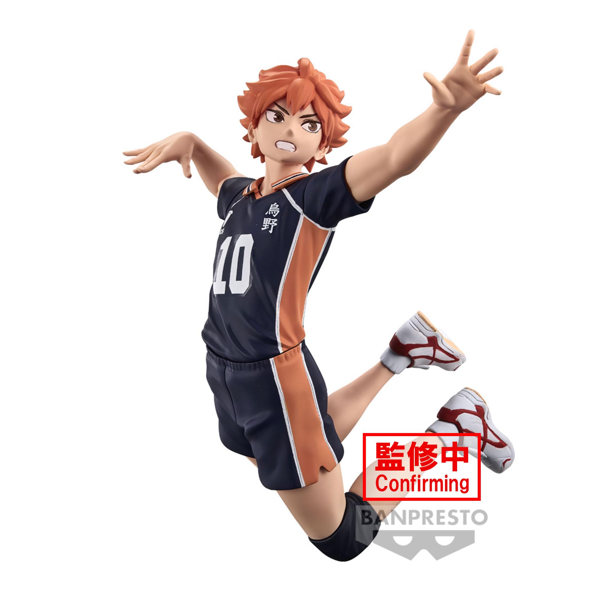 Banpresto - Haikyu!! - Shoyo Hinata, Bandai Spirits Posing Figure - Image 4