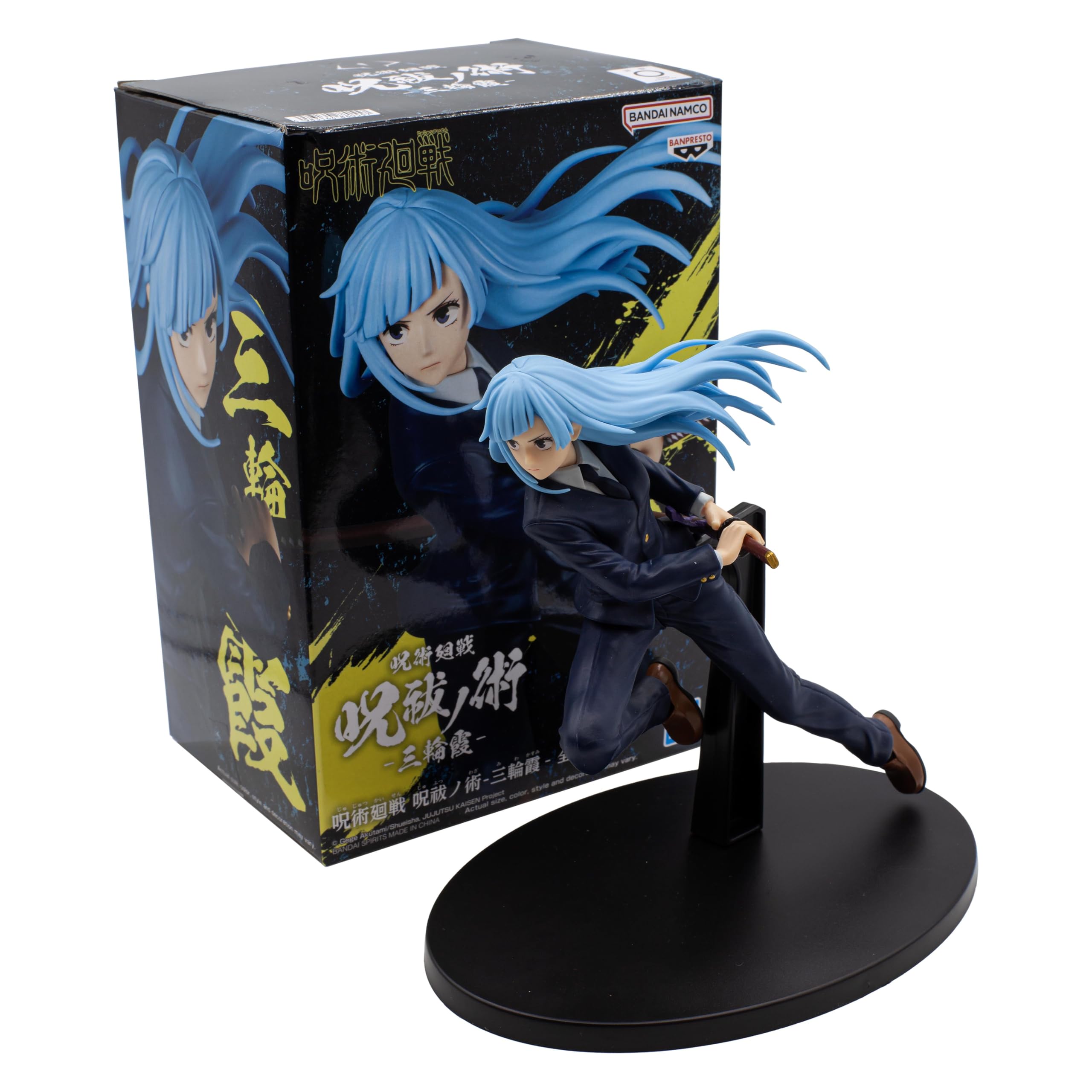 Banpresto - Jujutsu Kaisen - Kasumi Miwa, Bandai Spirits Jufutsunowaza Figure - Image 7