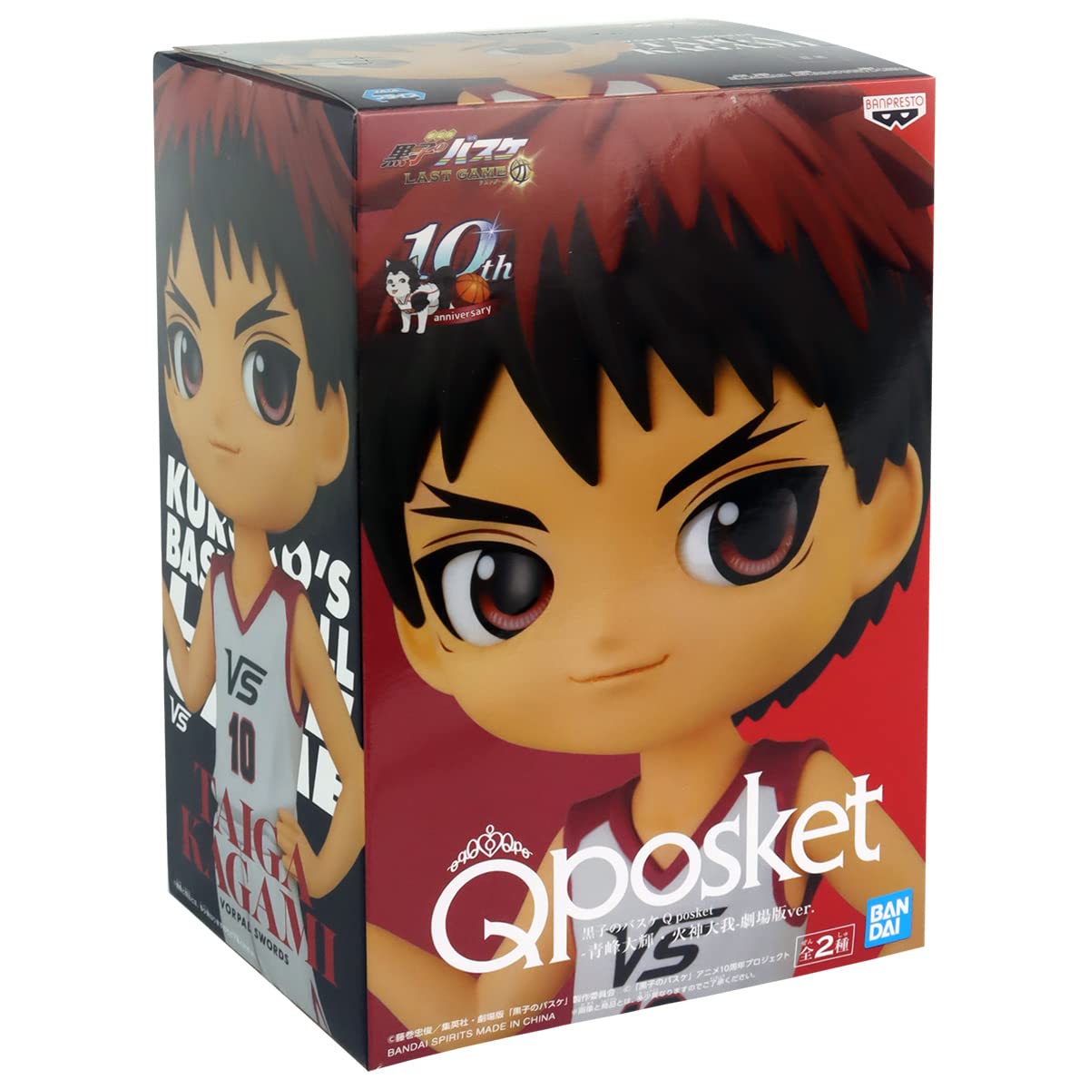 Banpresto - Kuroko's Basketball - Taiga Kagami Movie Ver. (Ver. B), Bandai Spirits Q posket Figure - Image 6
