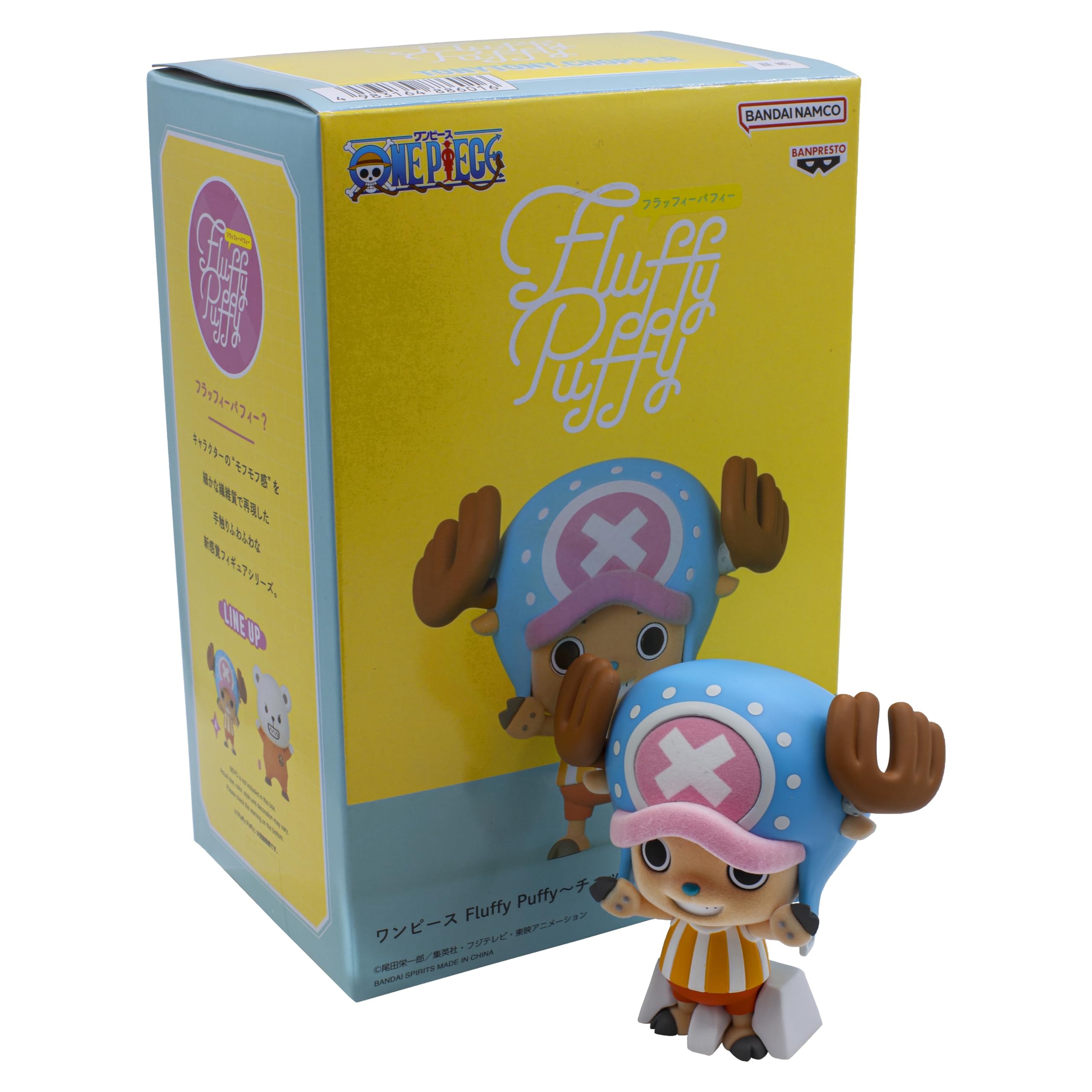 Banpresto - One Piece - Tony Tony Chopper (ver. A), Bandai Spirits Fluffy Puffy Figure - Image 7