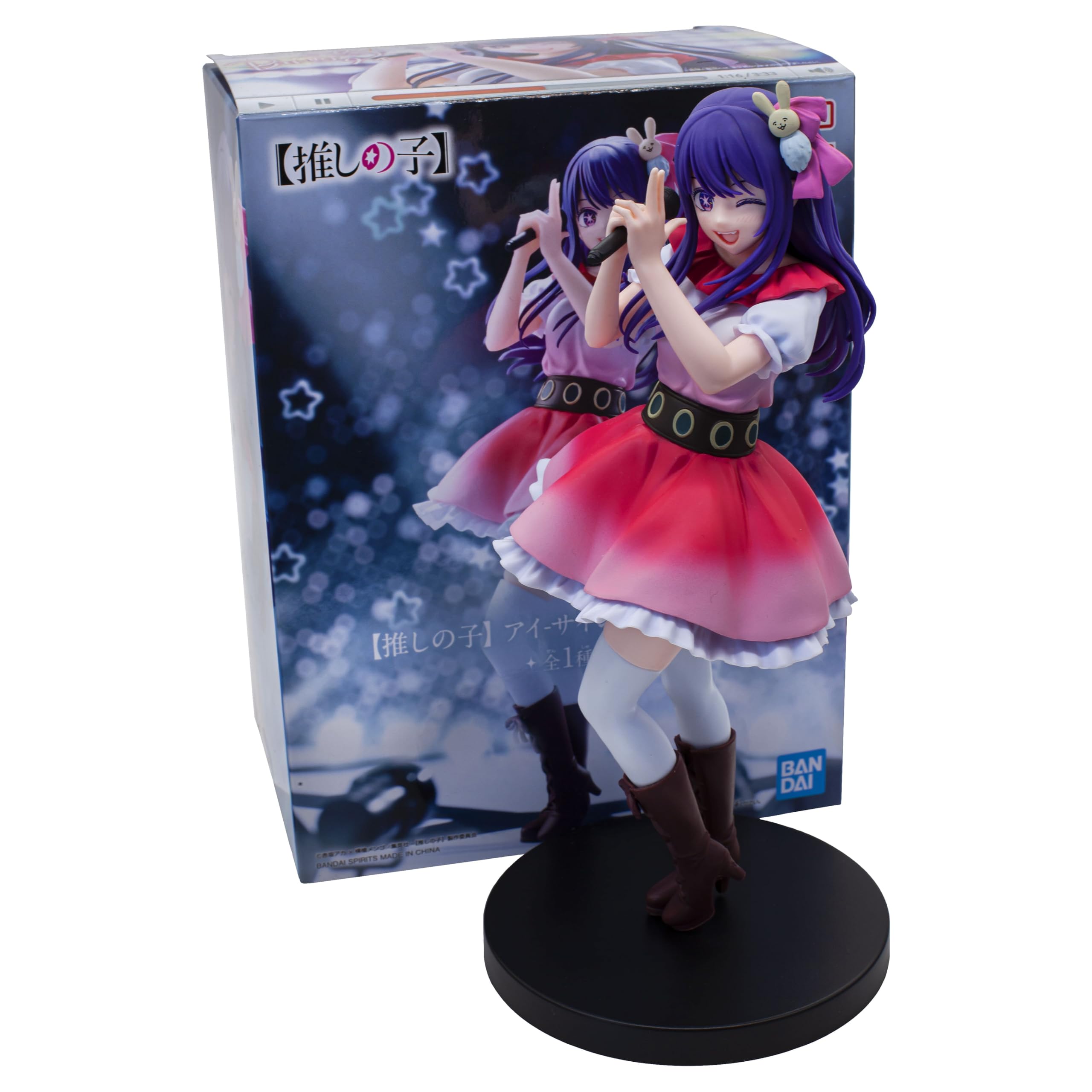 Banpresto - Oshi no Ko - Ai, Bandai Spirits Figure - Image 7